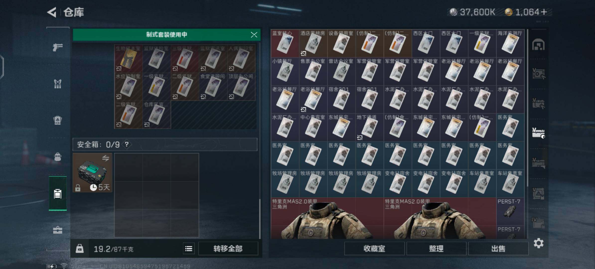 SJZYXS330046三角洲行动账号详情图20 SJZYXS330046三角洲行动账号详情图20