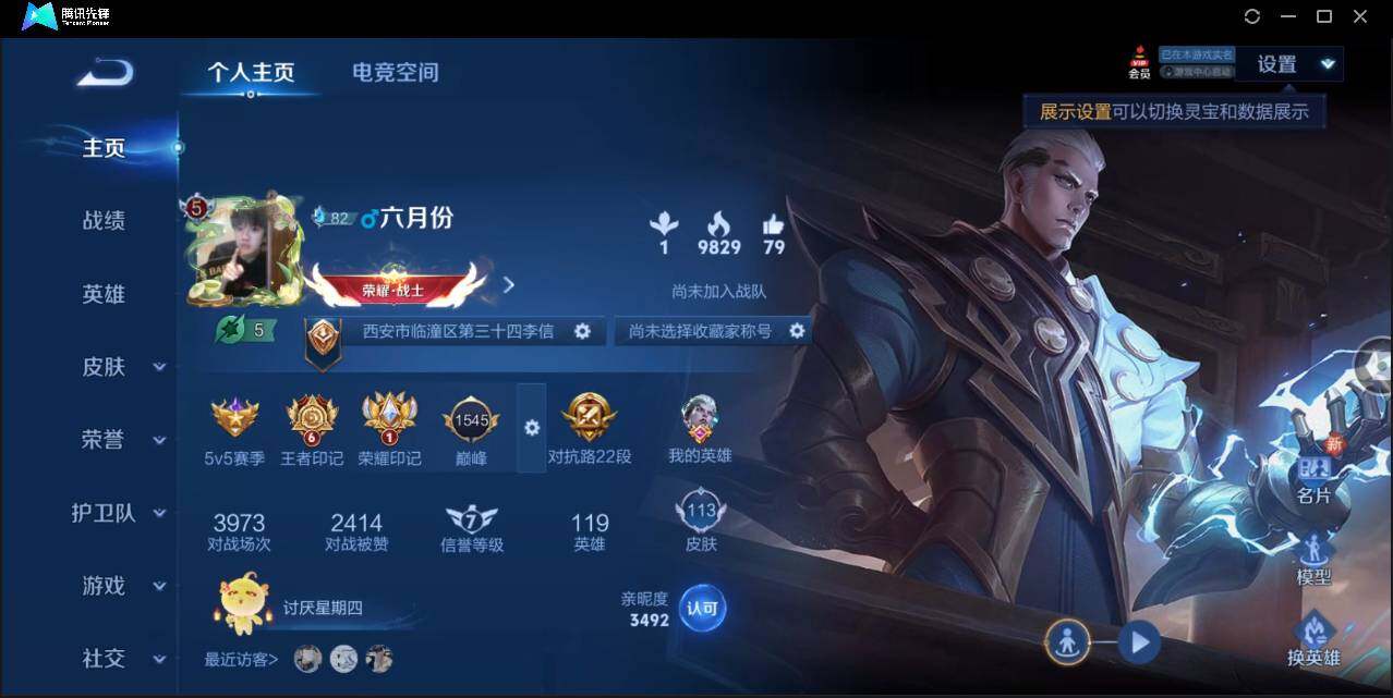 WZ147390