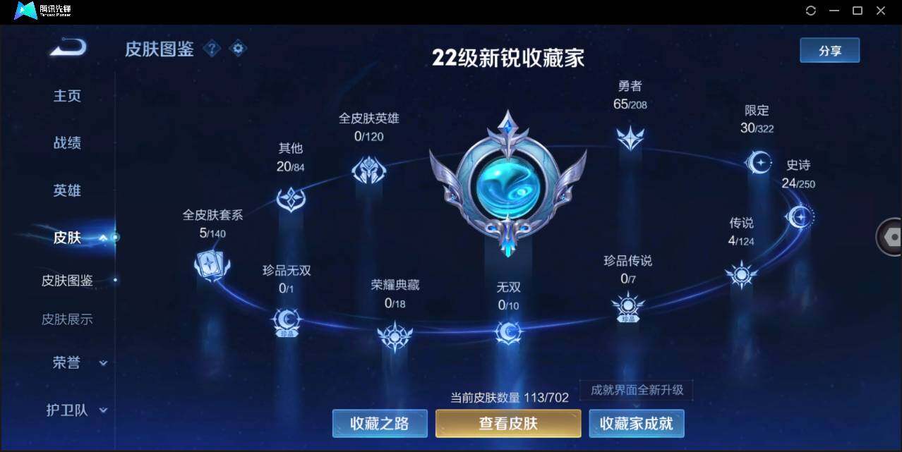 WZ147390