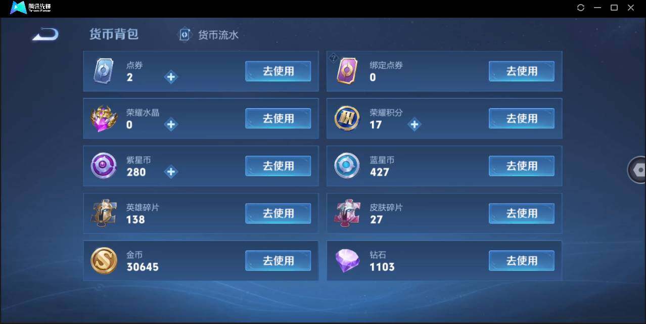 WZ147390
