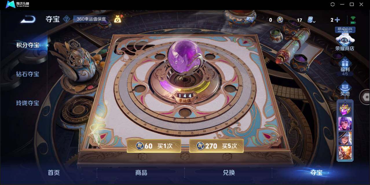 WZ147390