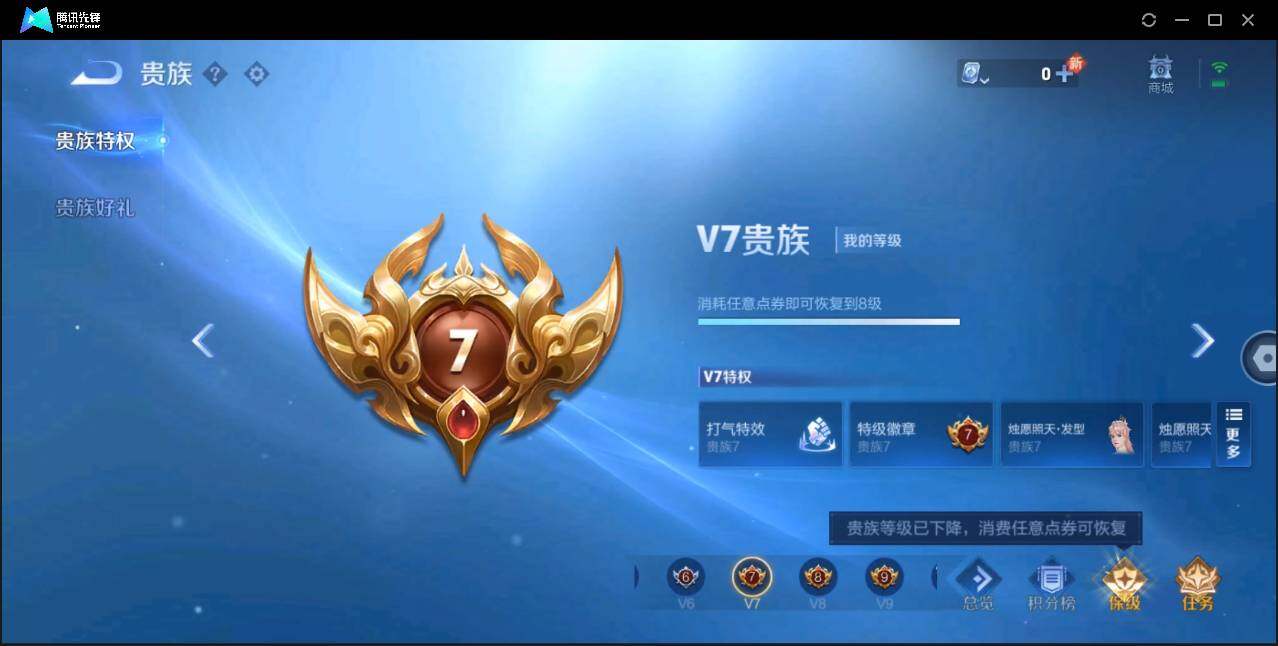 WZ147394