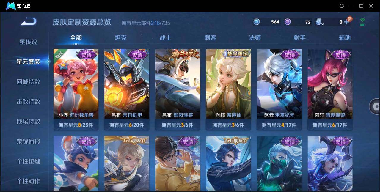 WZ147394