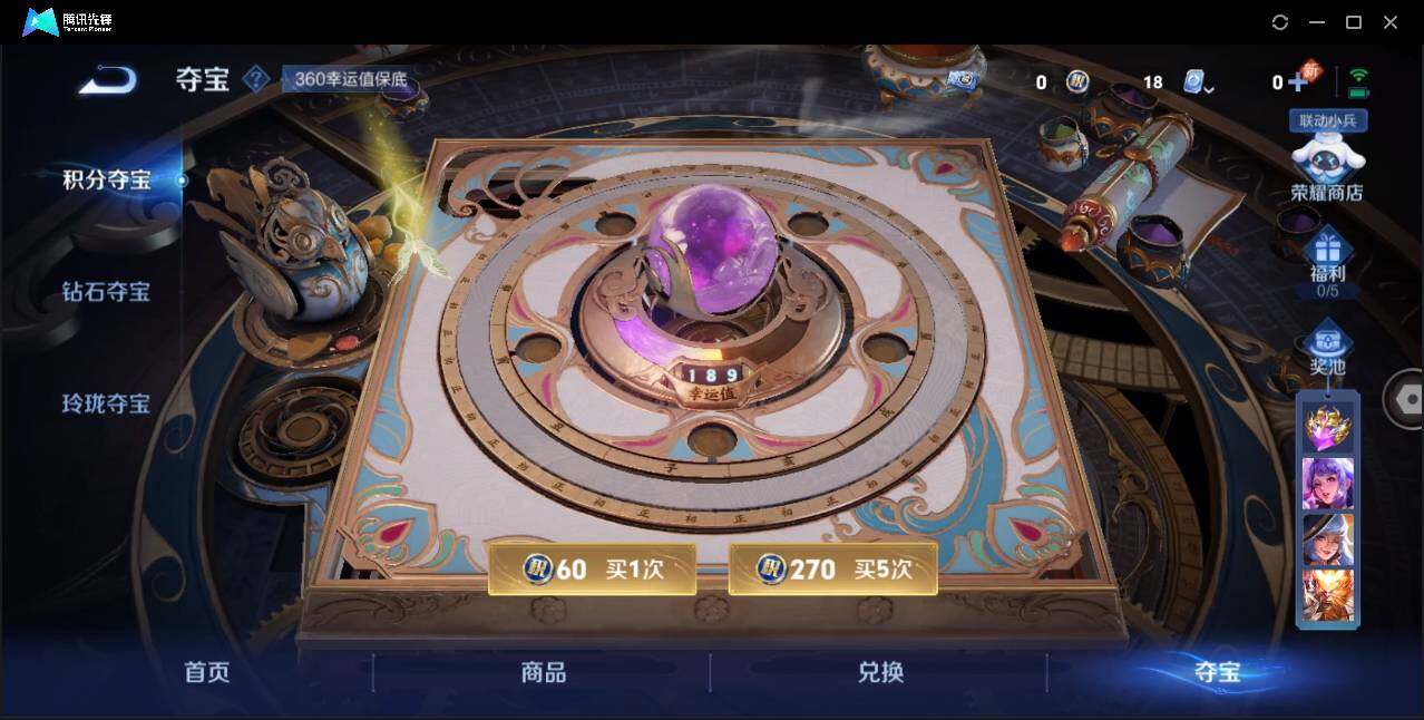 WZ147394