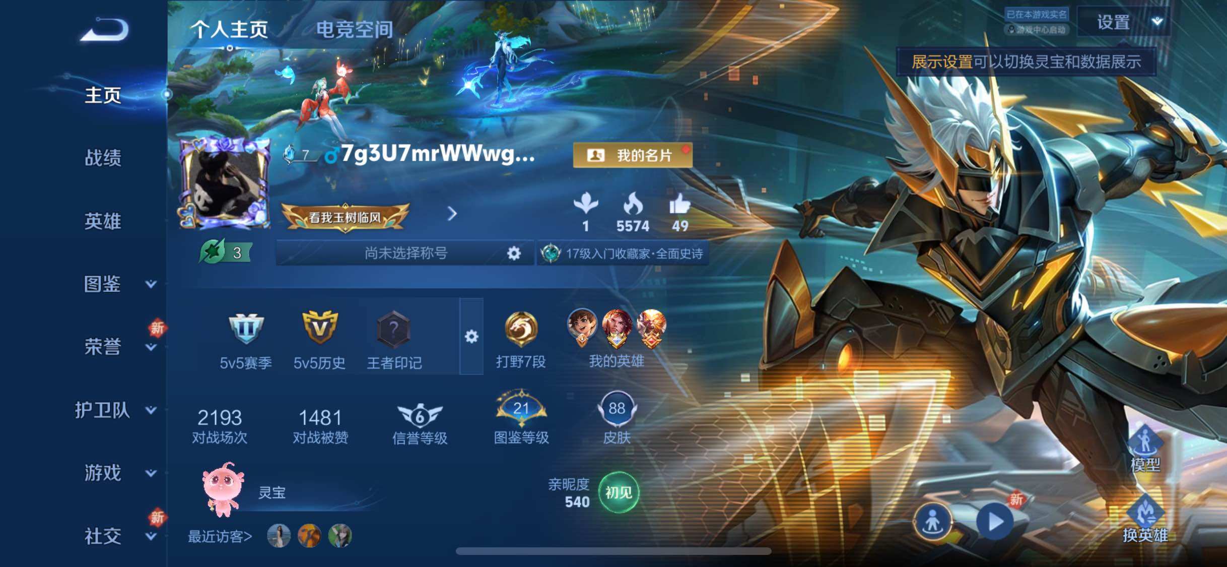 WZ148513