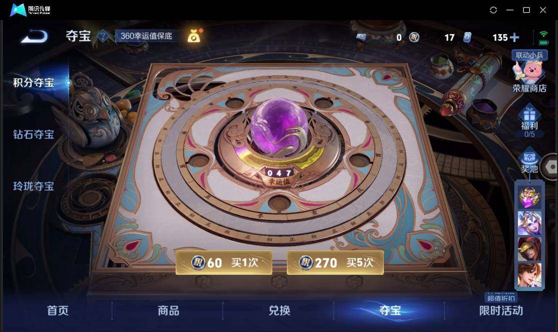 WZ147408