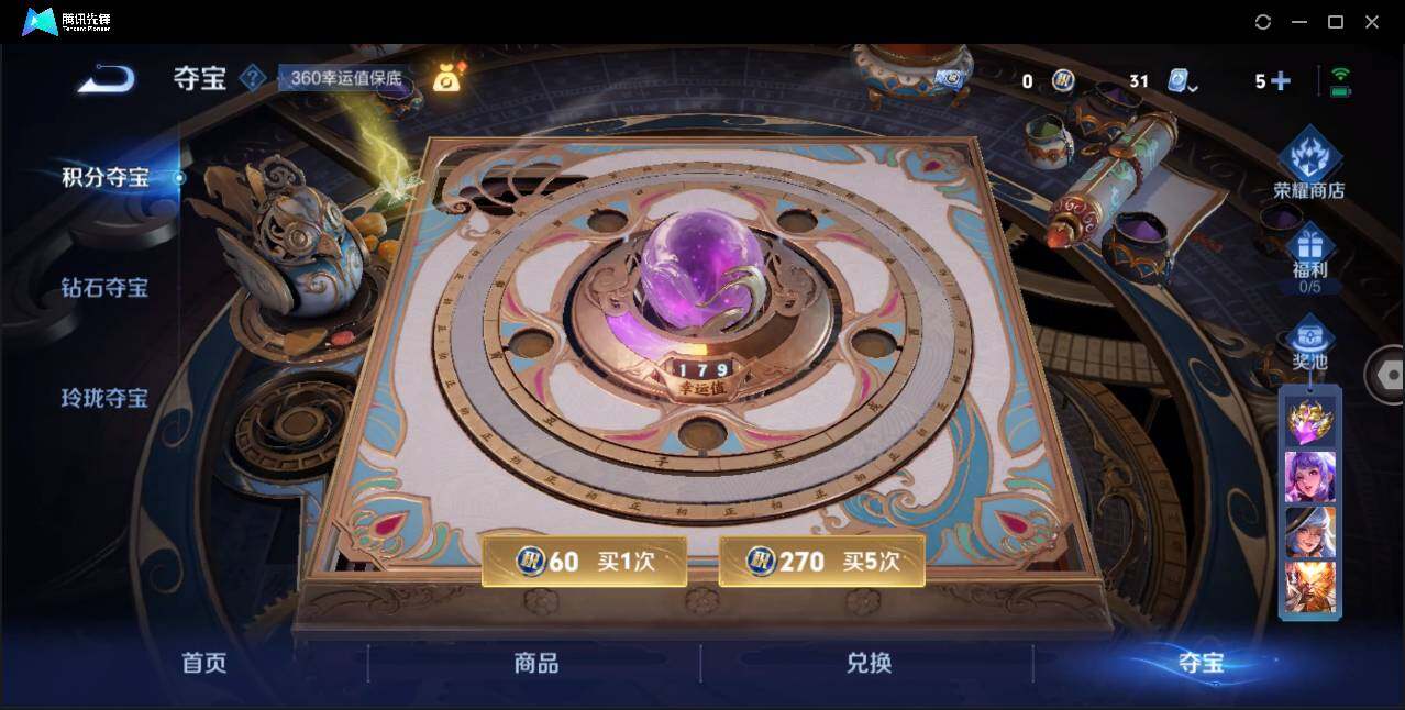 WZ147410