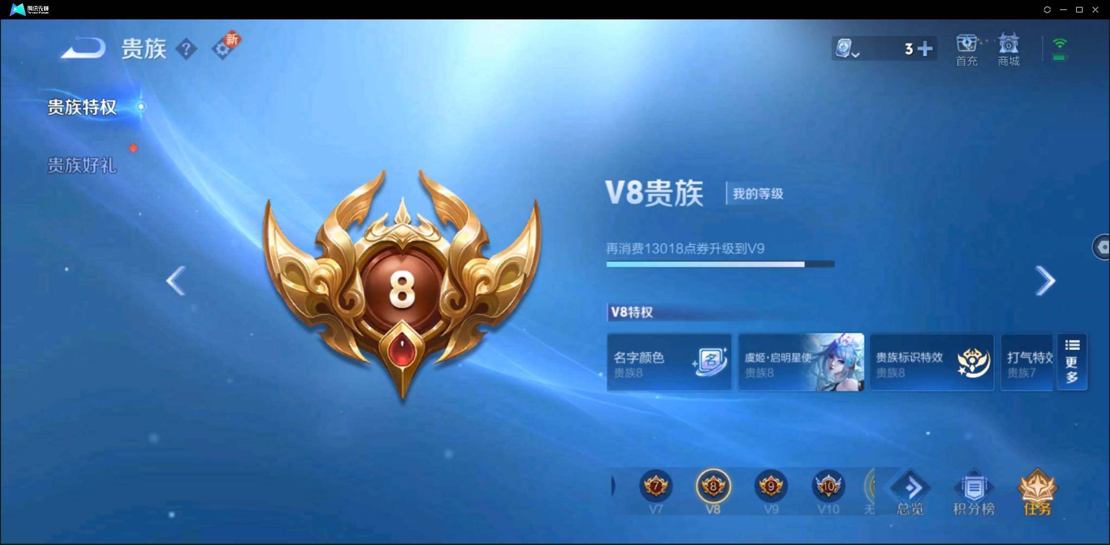 WZ147413