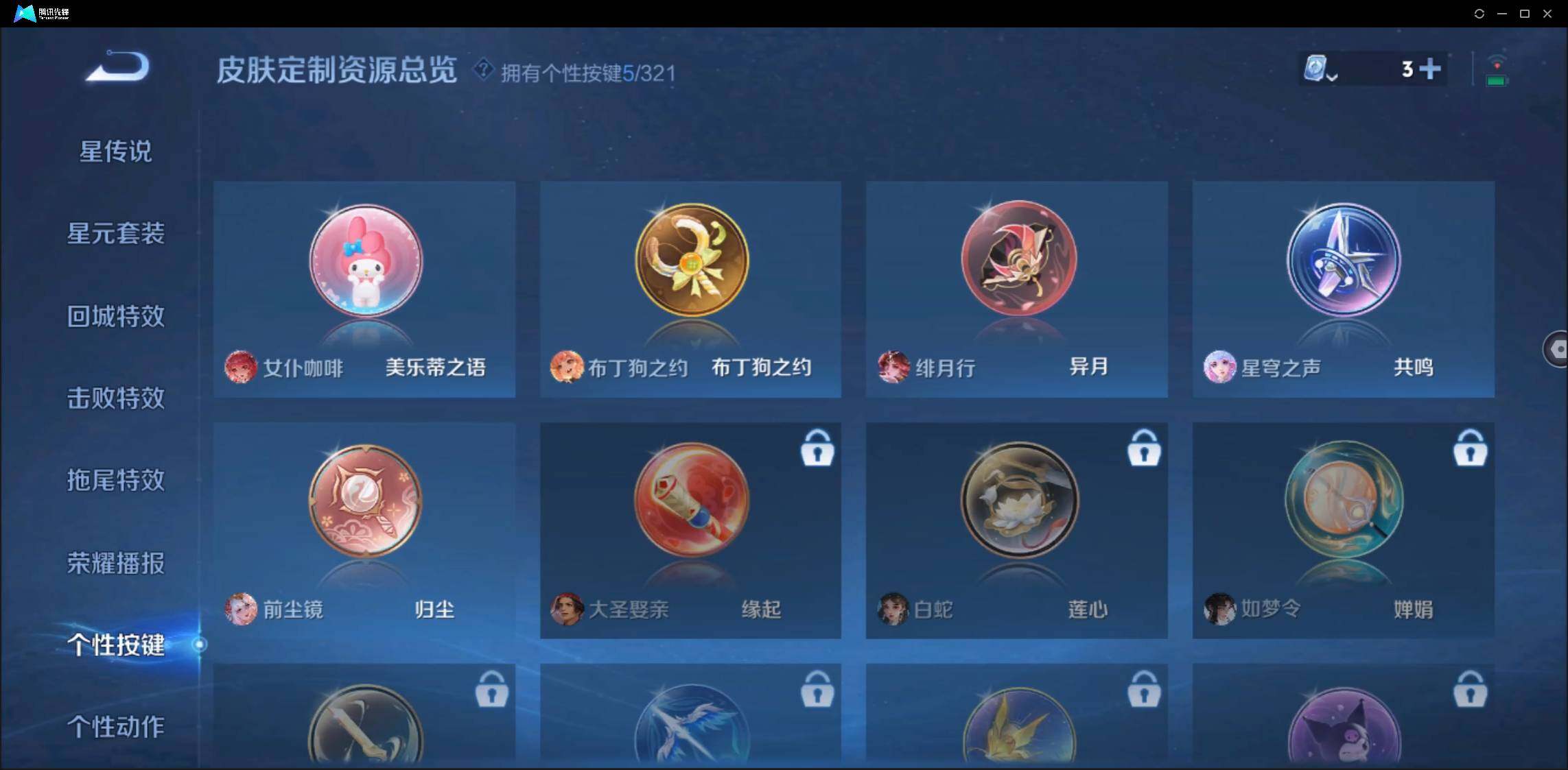 WZ147413