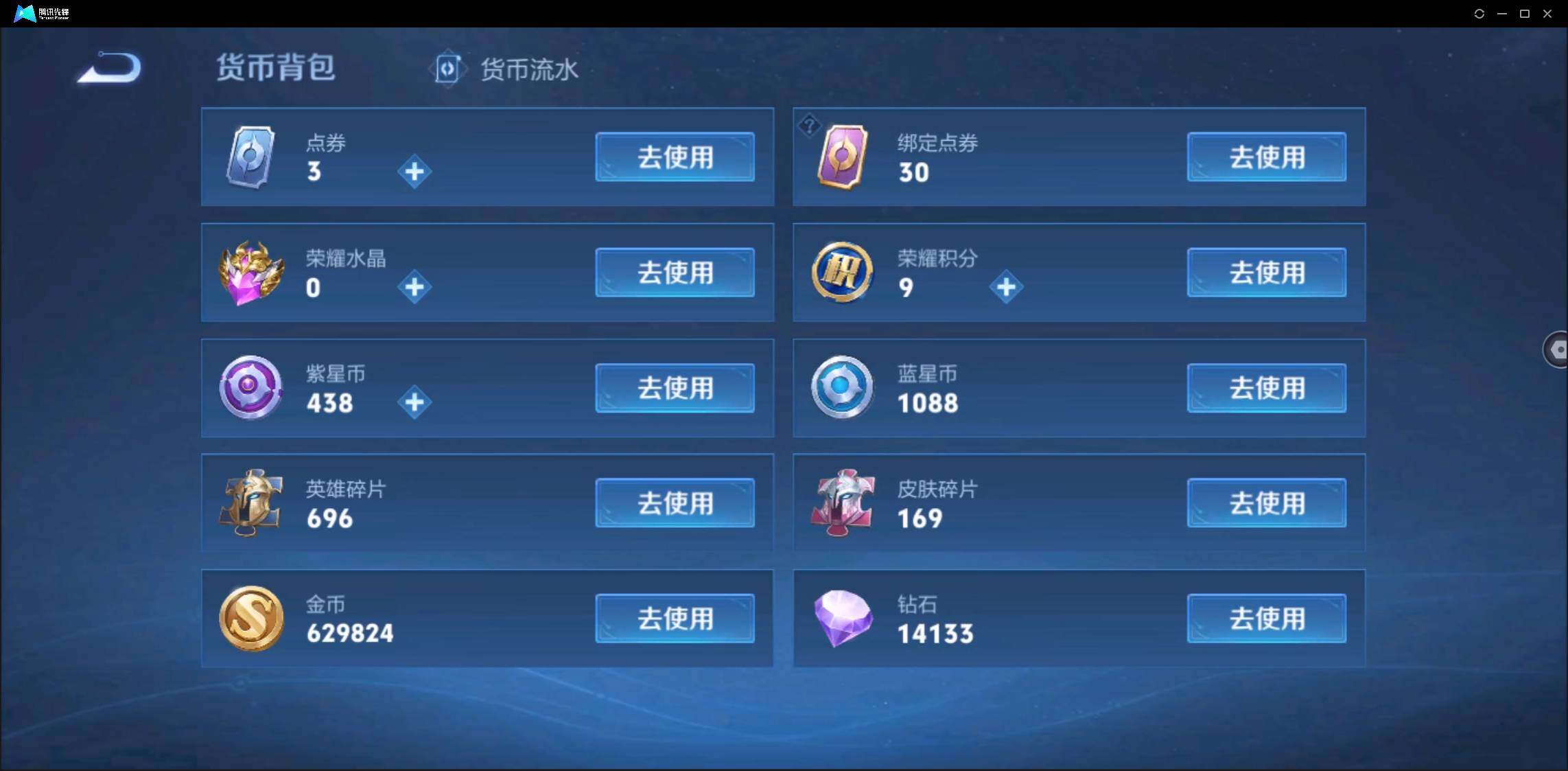WZ147413