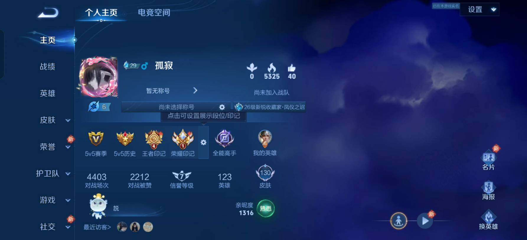 WZ147414