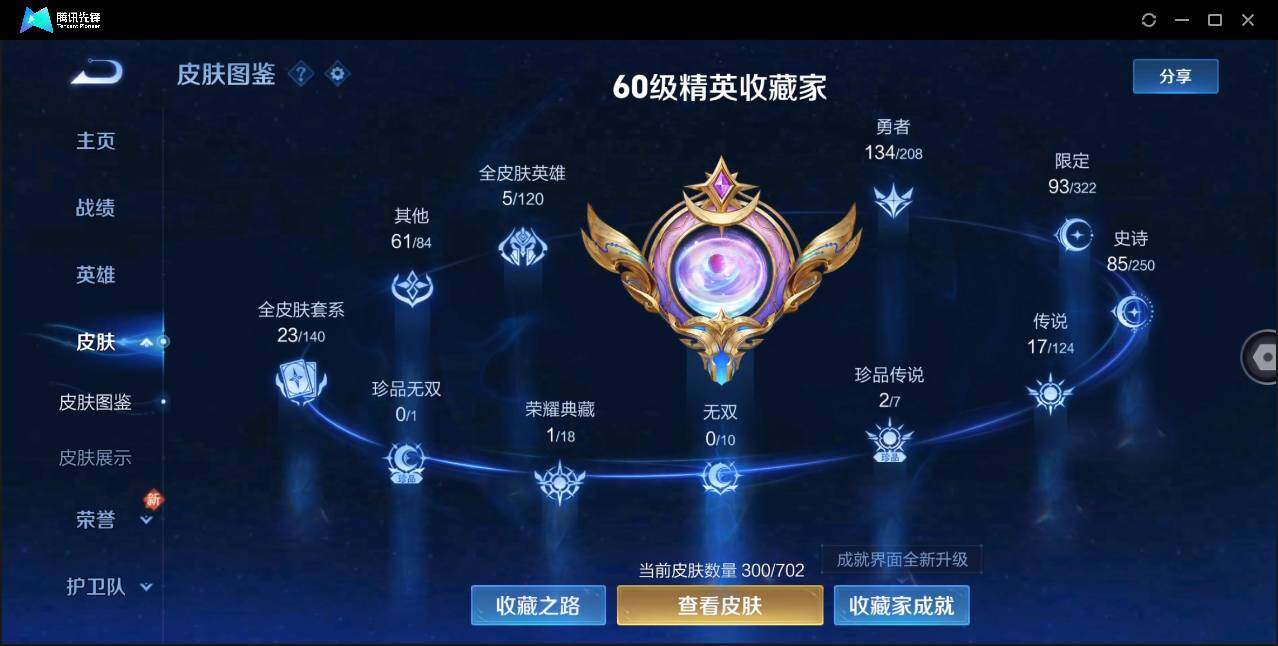 WZ147415