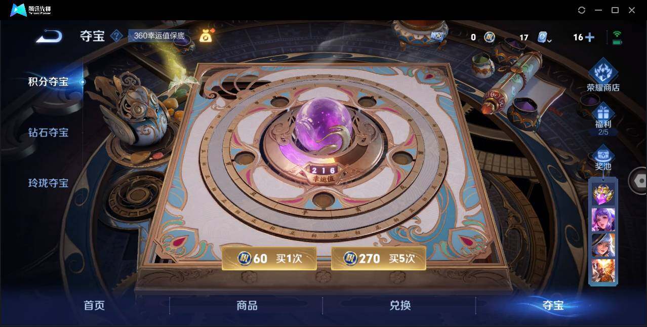 WZ147415