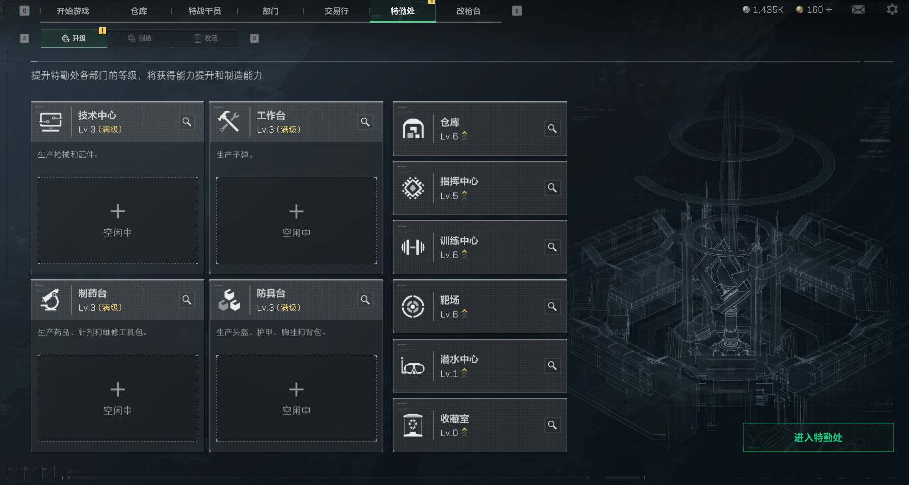 SJZEY331258三角洲行动账号详情图5