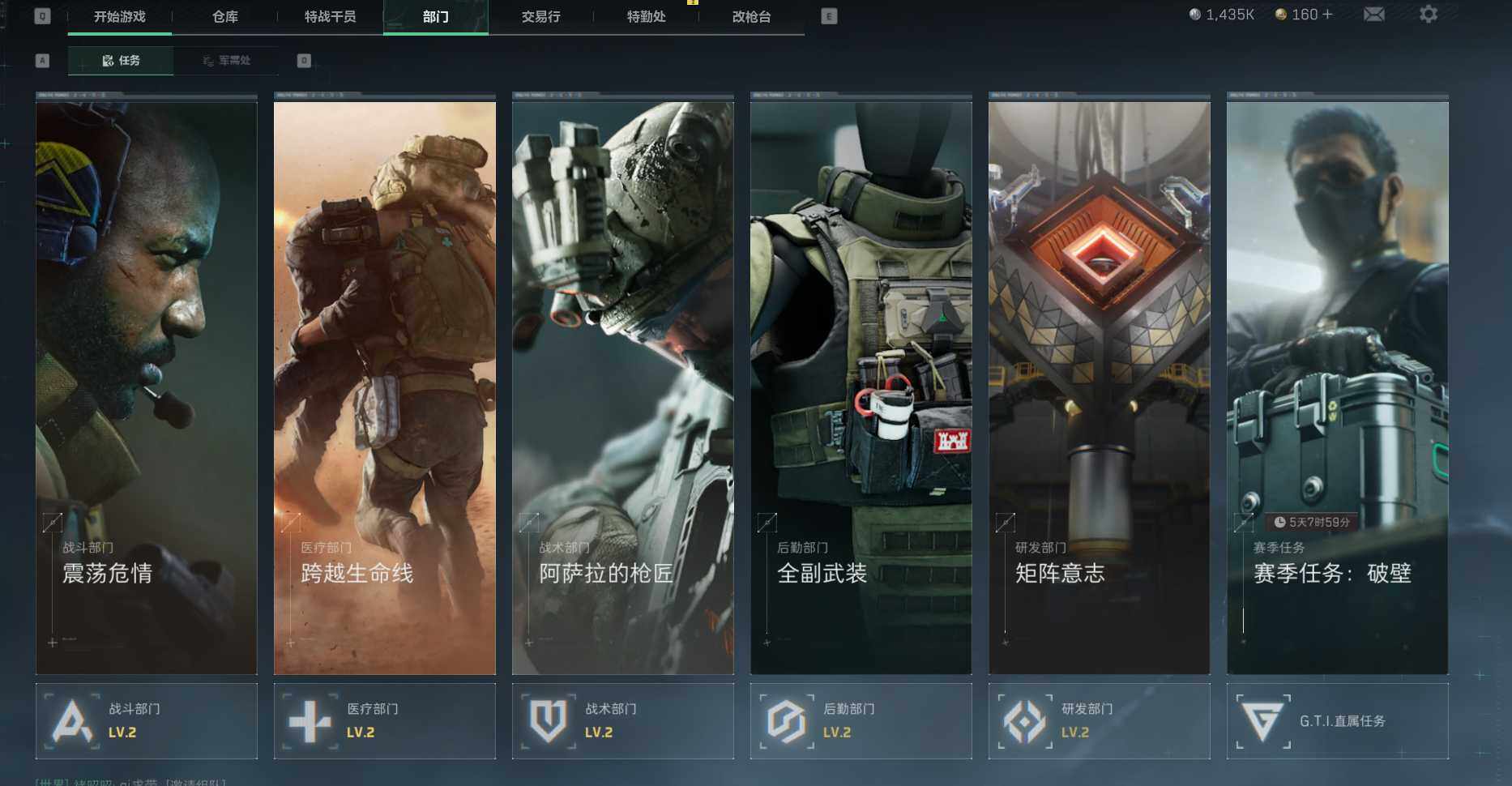 SJZEY331258三角洲行动账号详情图6