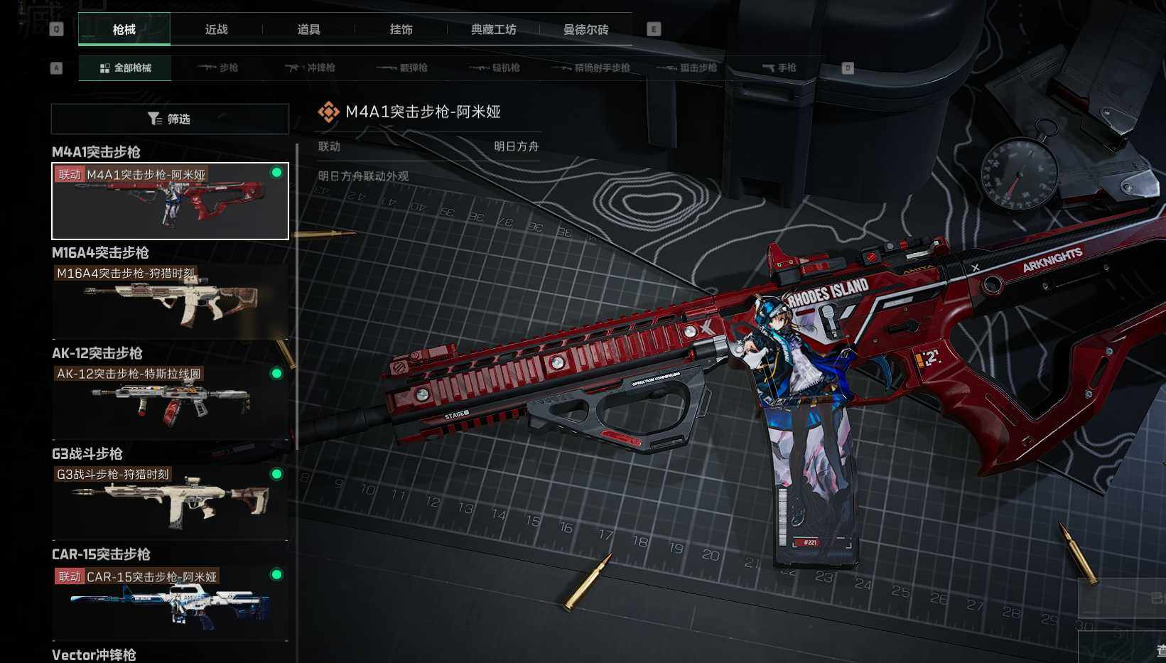 SJZEY331258三角洲行动账号详情图7
