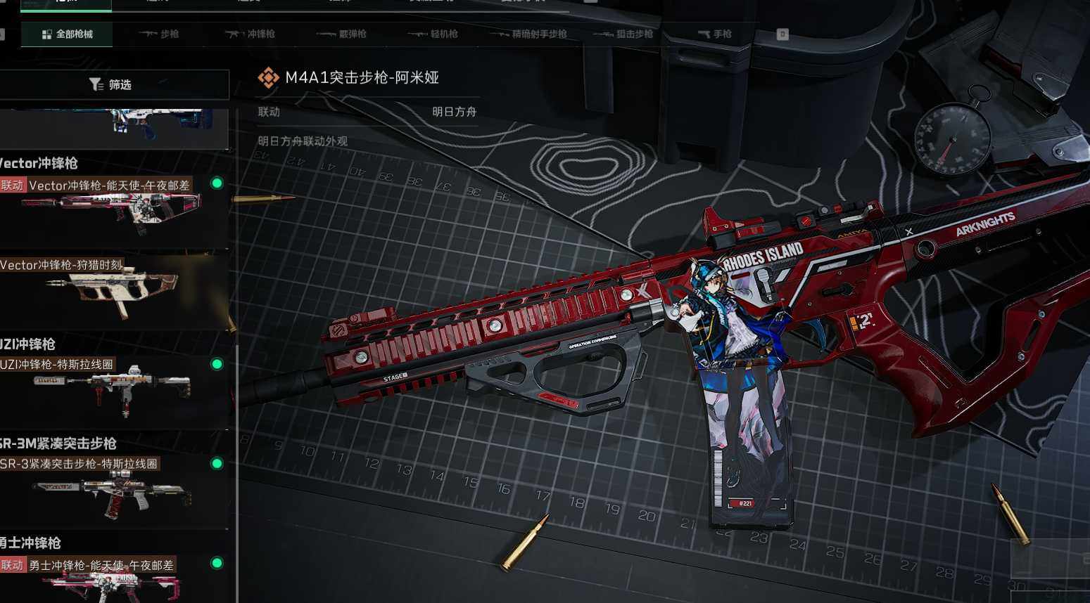SJZEY331258三角洲行动账号详情图8