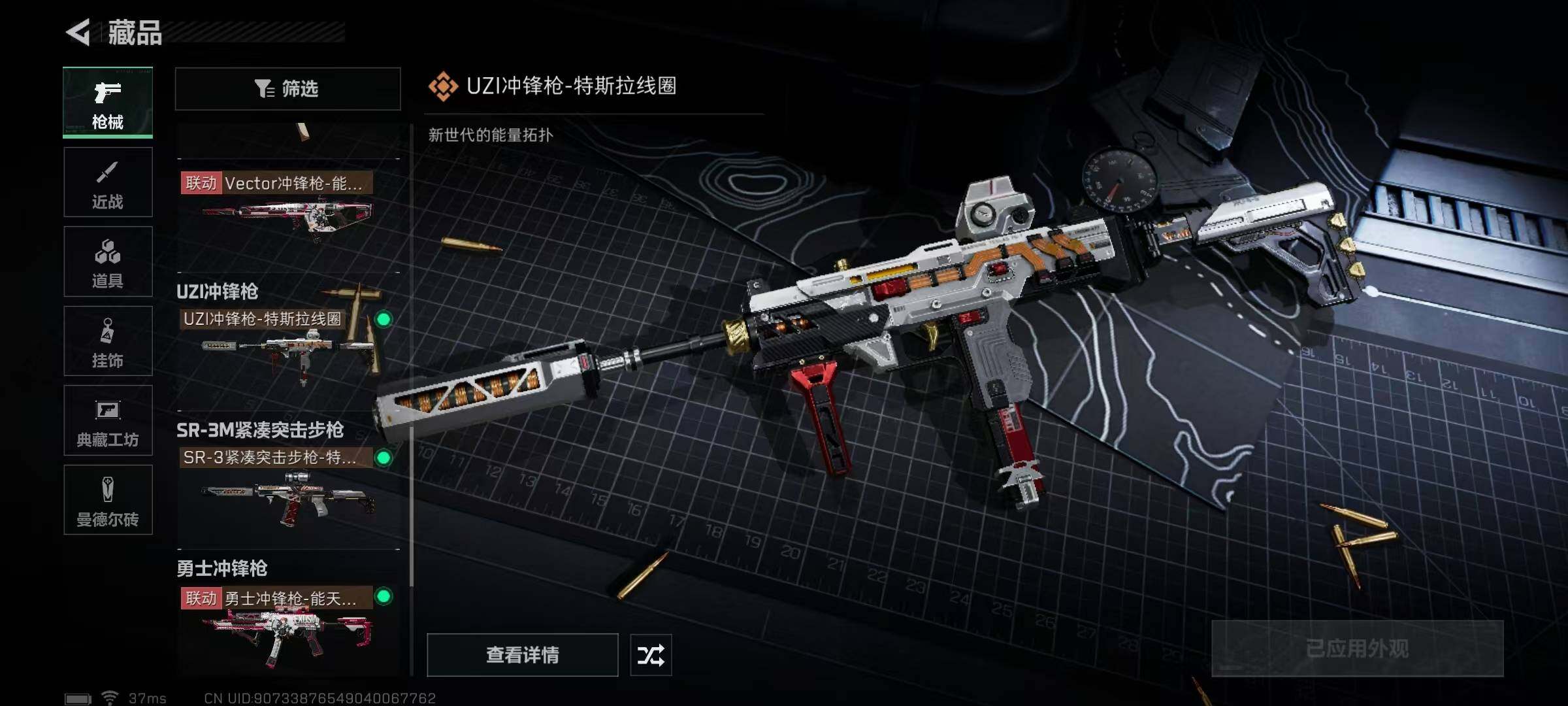SJZEY330060三角洲行动账号详情图28 SJZEY330060三角洲行动账号详情图28