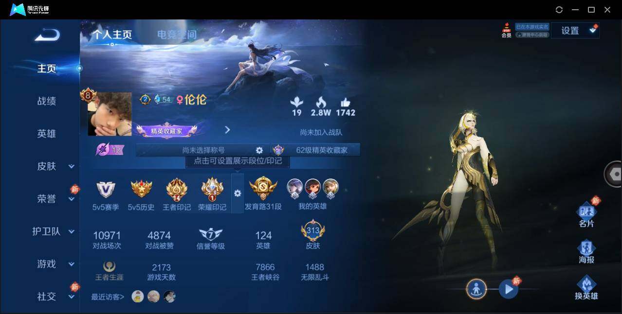 WZ147421