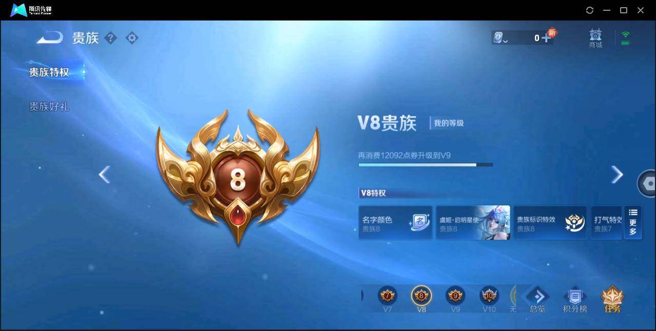 WZ147421
