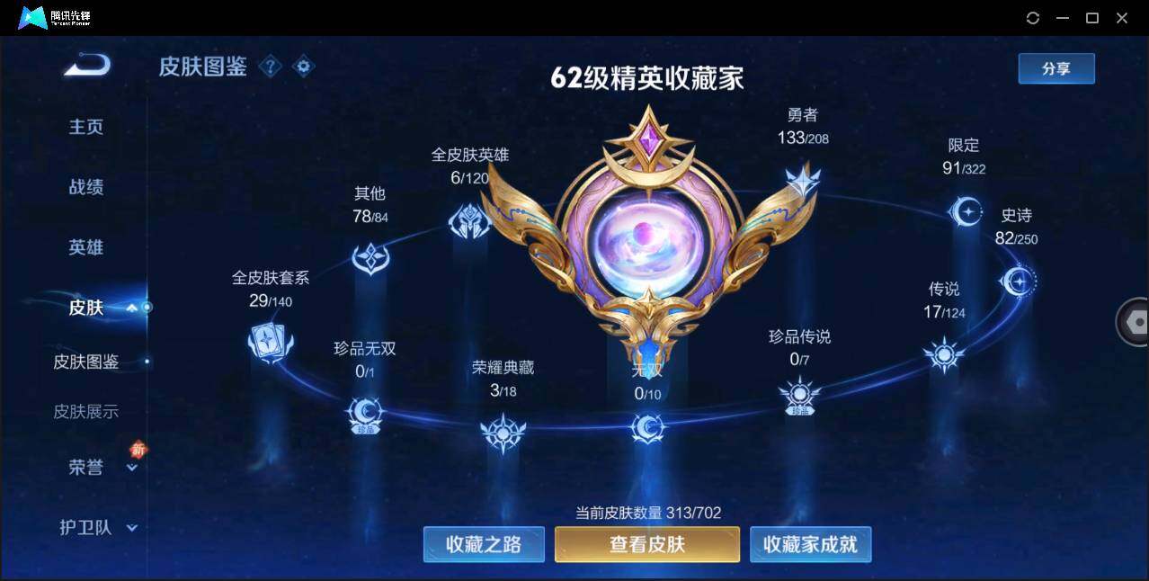 WZ147421