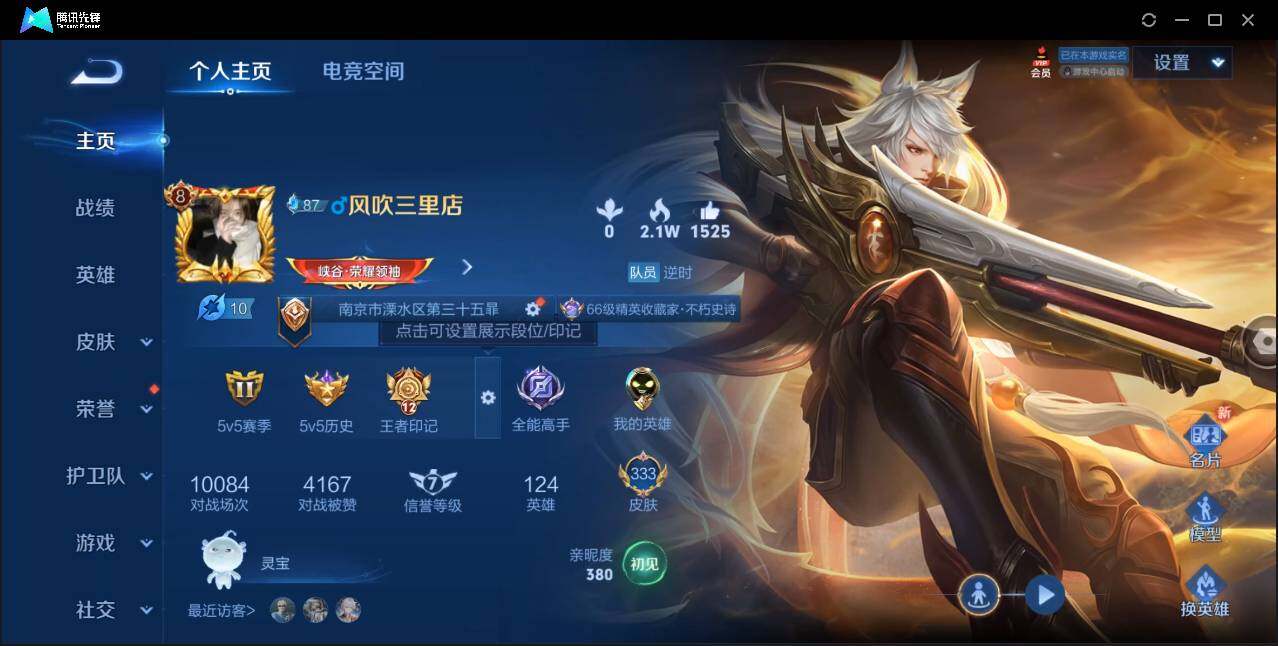 WZ147422