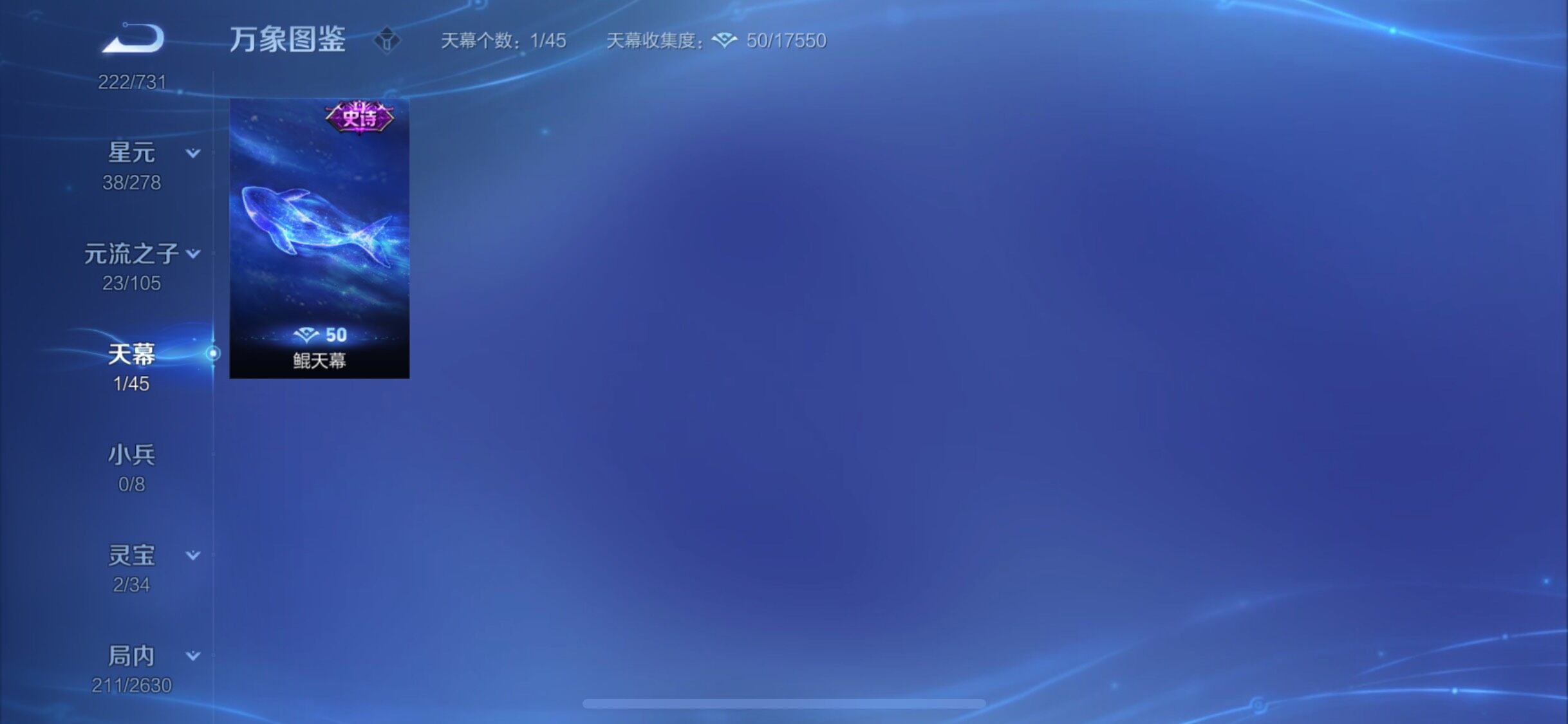 WZYXS3275165王者荣耀账号详情图14 WZYXS3275165王者荣耀账号详情图14