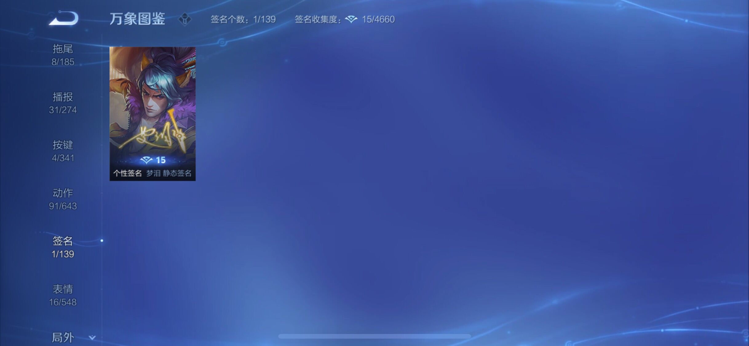 WZYXS3275165王者荣耀账号详情图17 WZYXS3275165王者荣耀账号详情图17