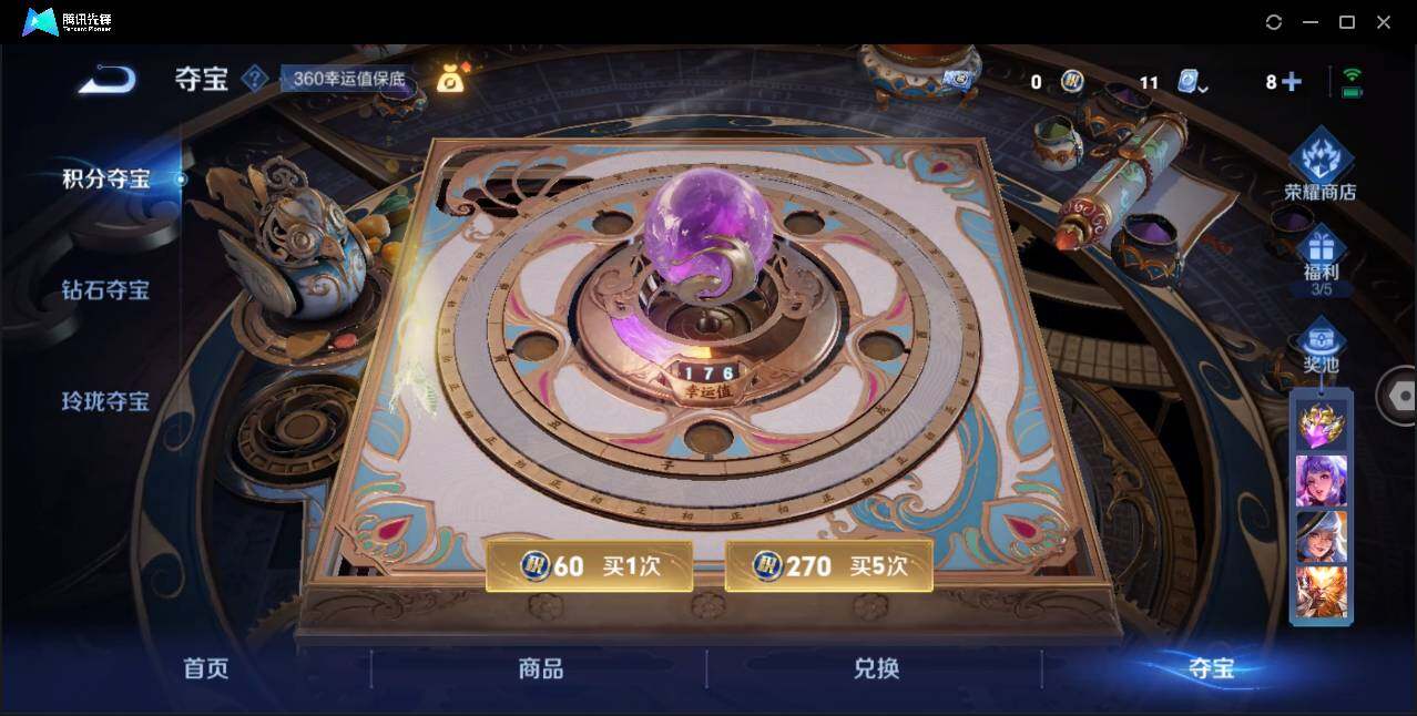 WZ147423