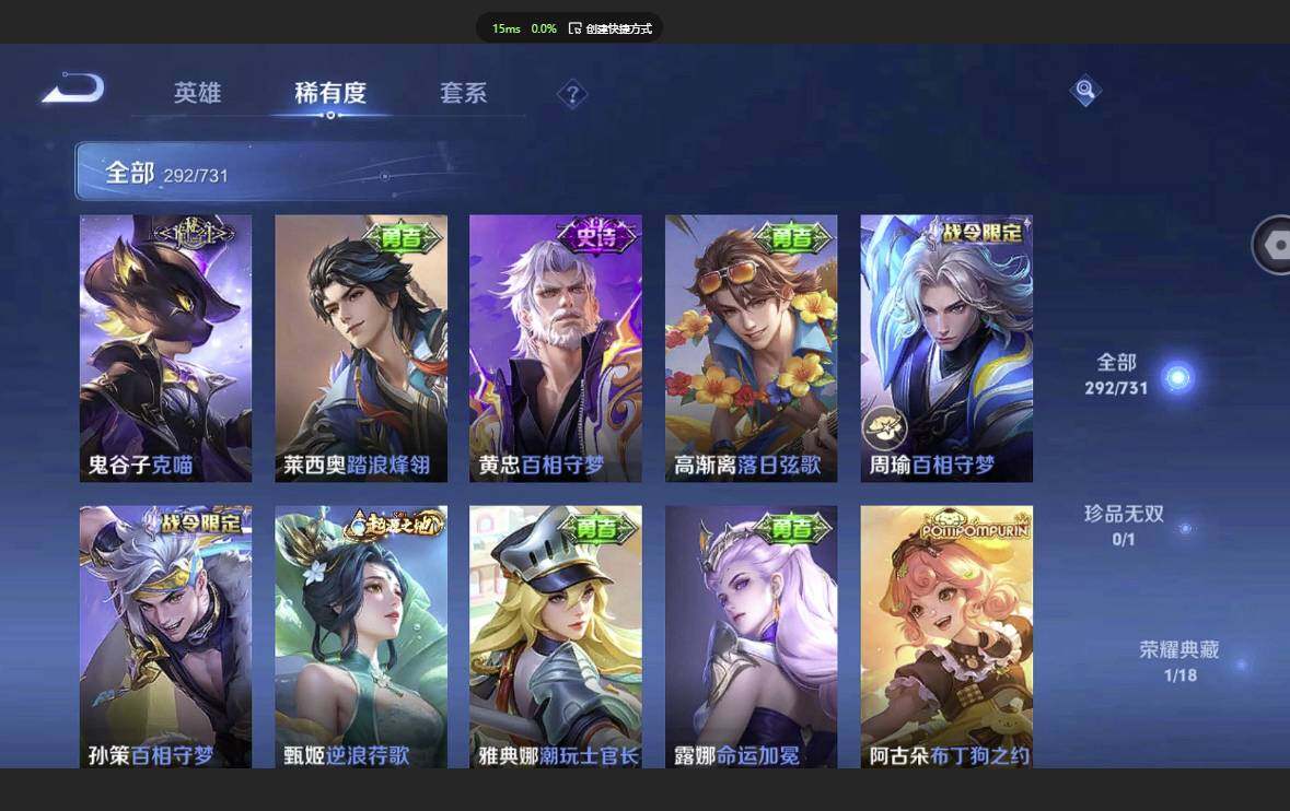 WZQM3372299王者荣耀账号详情图14