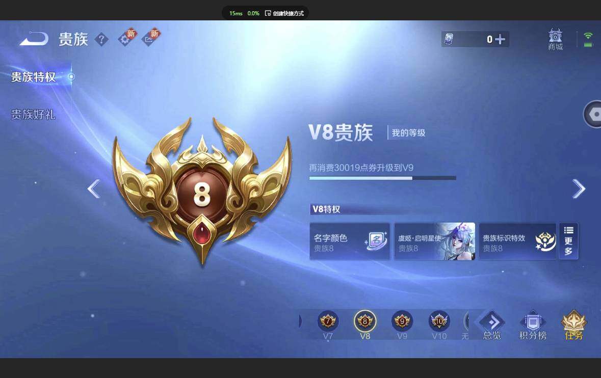 WZQM3372299王者荣耀账号详情图21