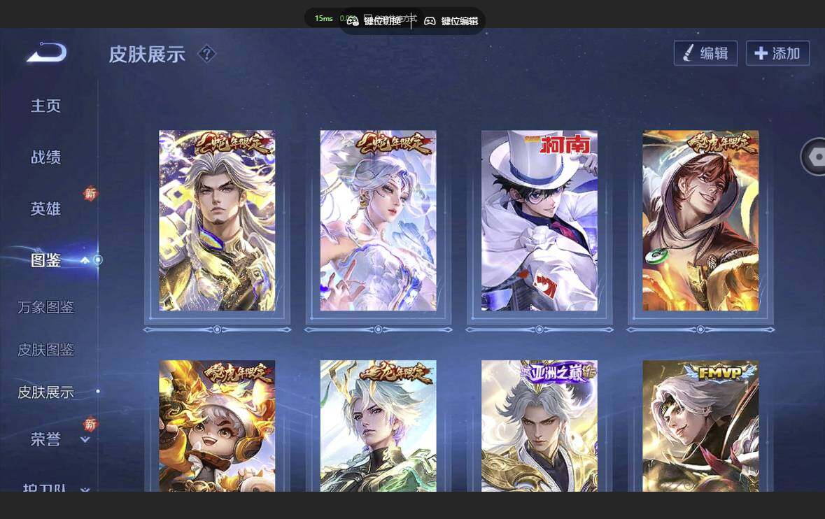 WZQM3372299王者荣耀账号详情图7