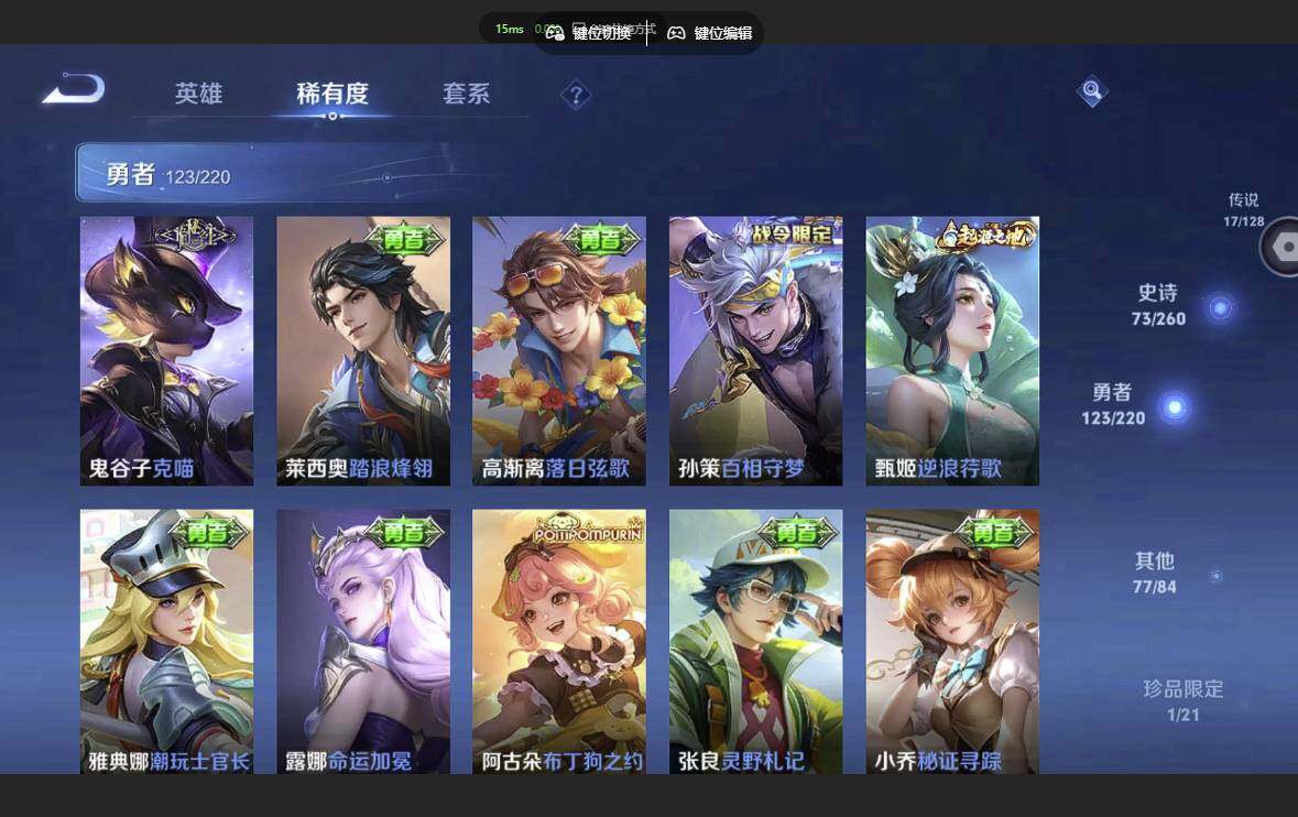 WZQM3372299王者荣耀账号详情图16