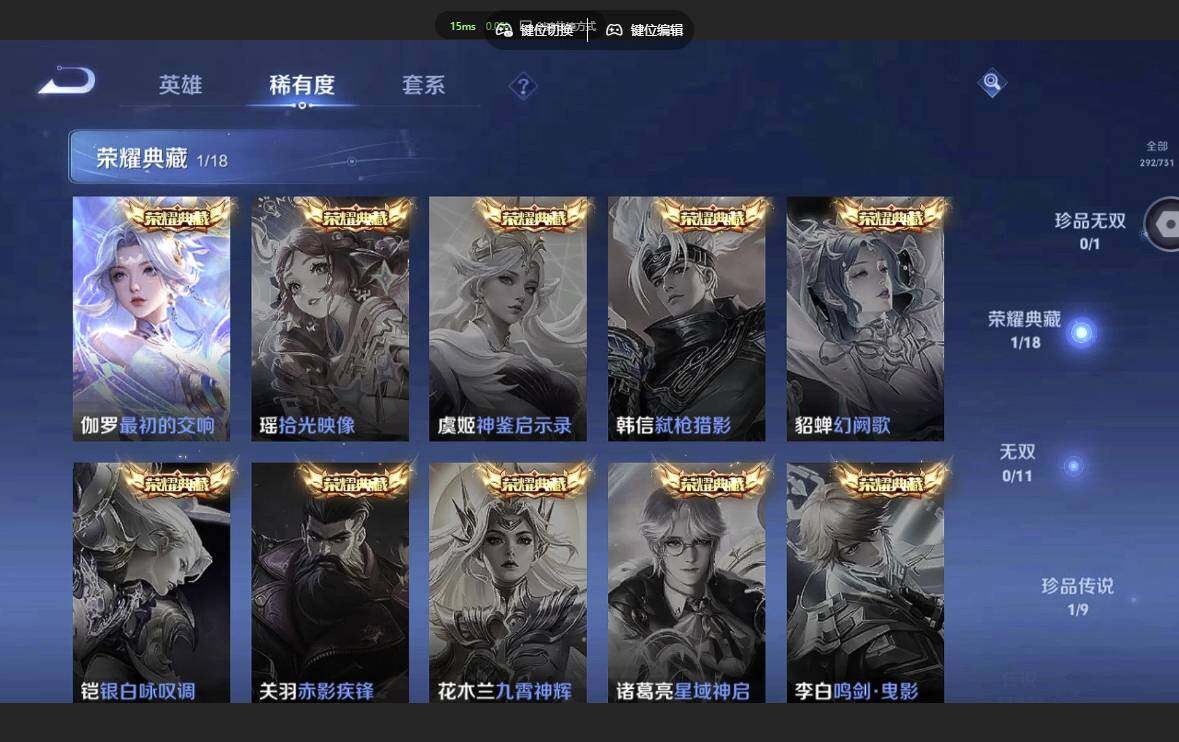 WZQM3372299王者荣耀账号详情图11