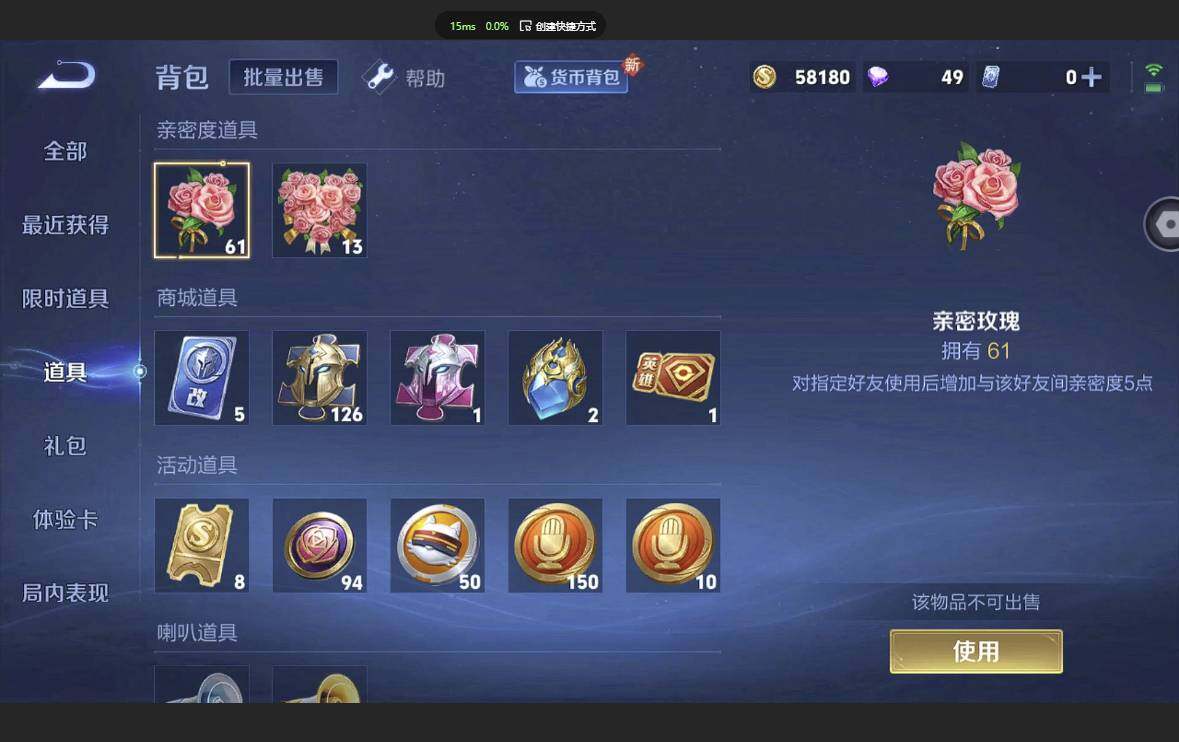 WZQM3372299王者荣耀账号详情图20