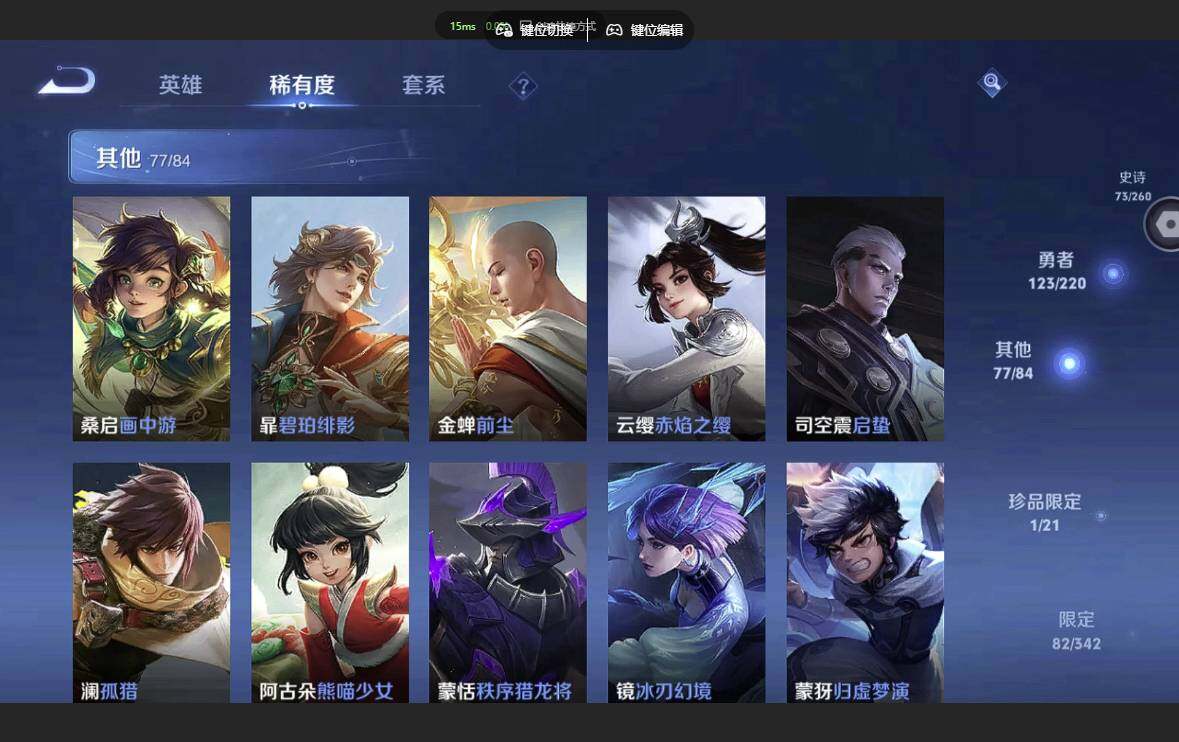 WZQM3372299王者荣耀账号详情图18