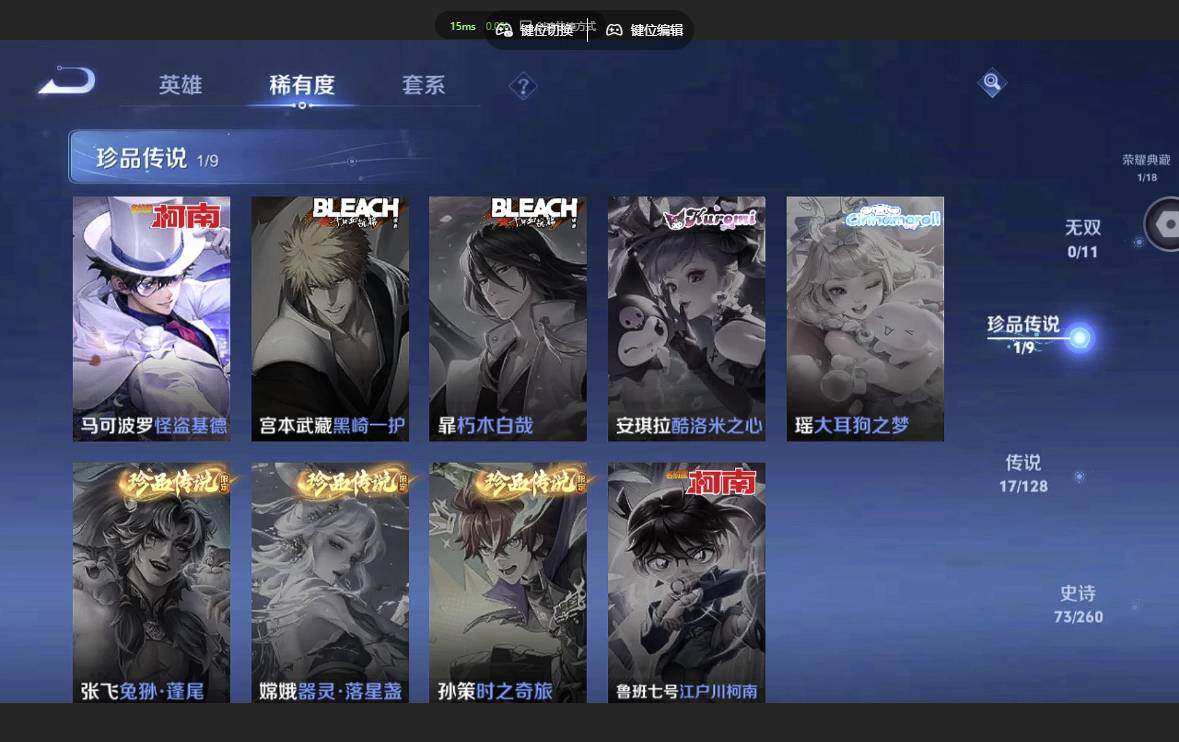 WZQM3372299王者荣耀账号详情图10