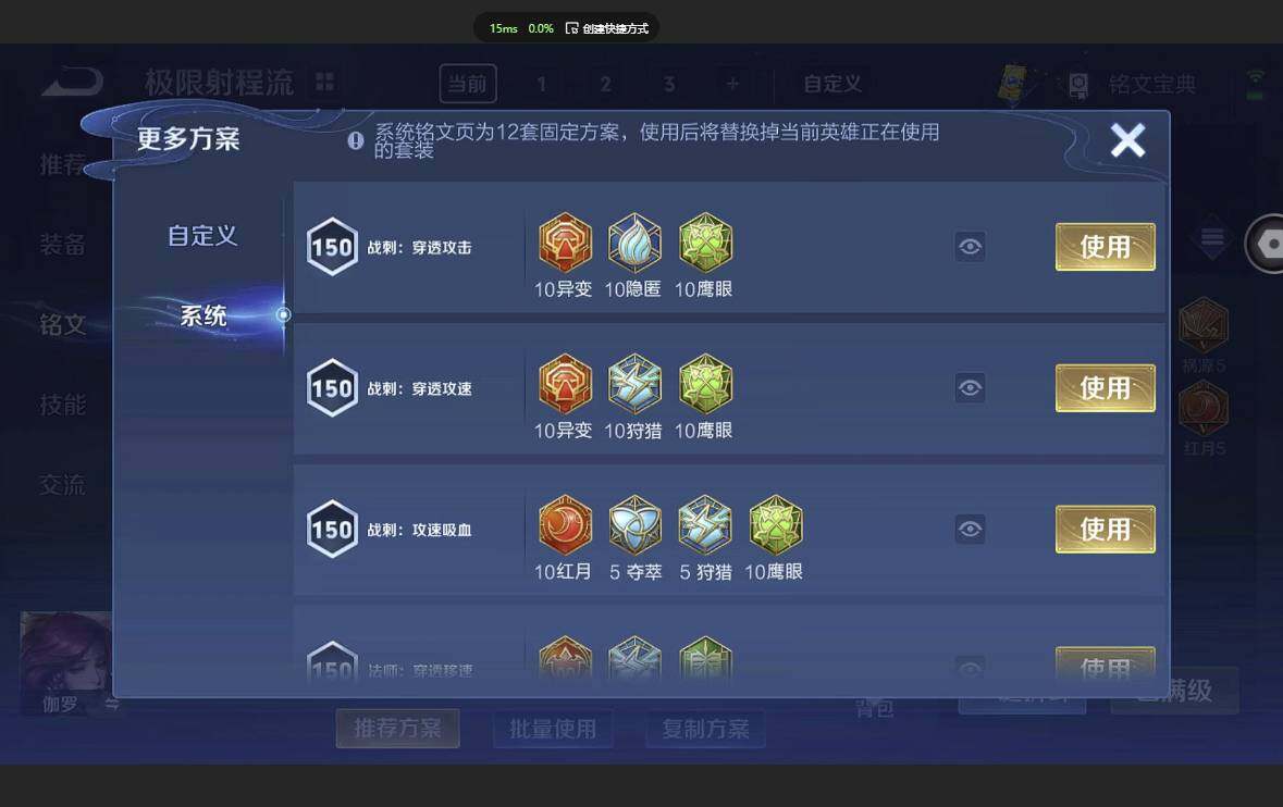 WZQM3372299王者荣耀账号详情图19