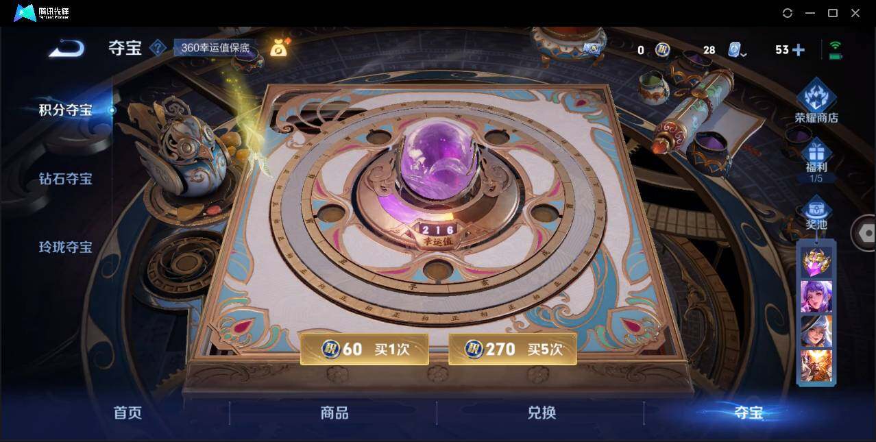 WZ147424