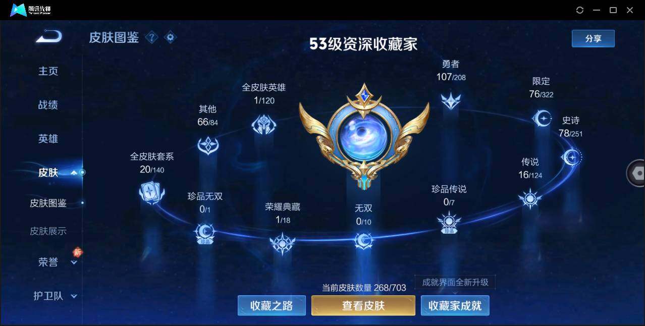 WZ147425
