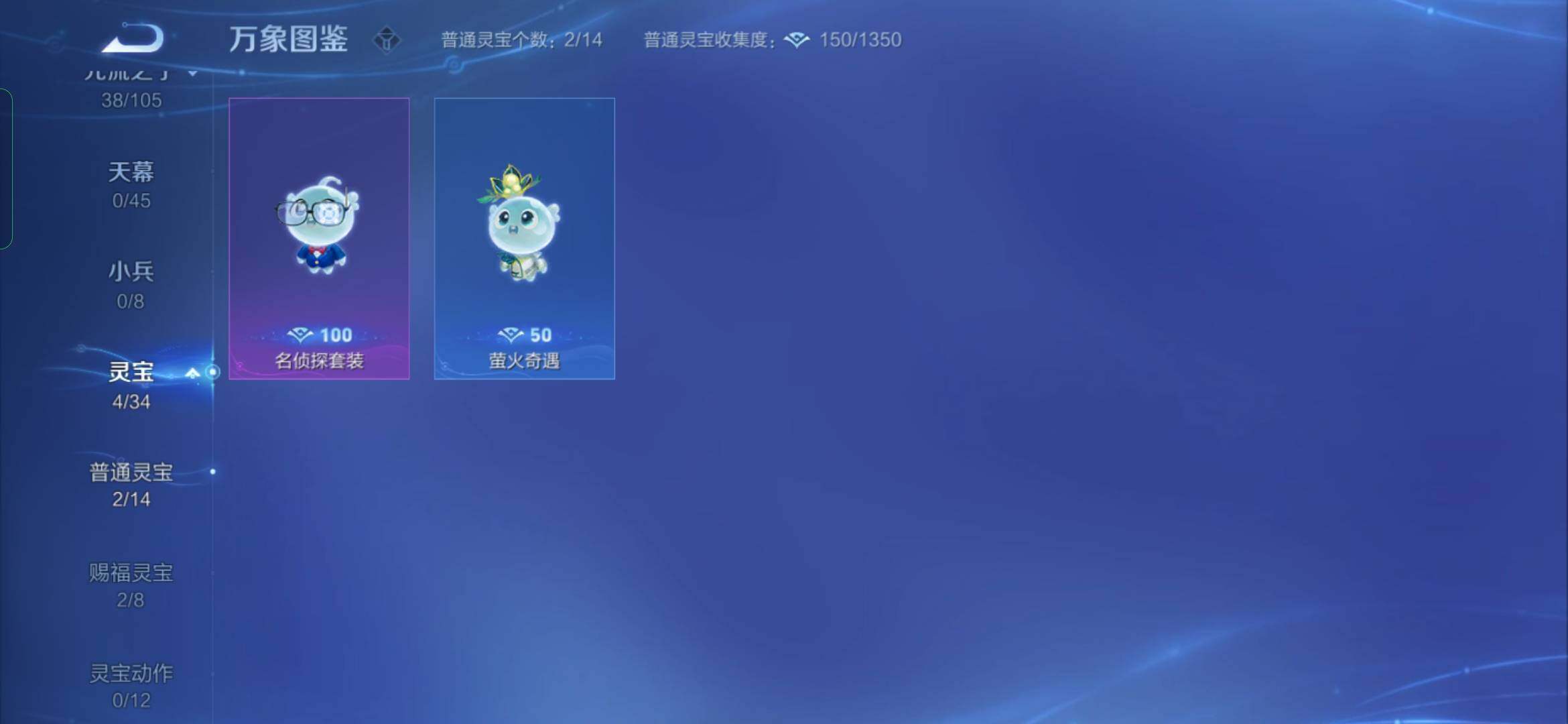 WZYXS3275164王者荣耀账号详情图12