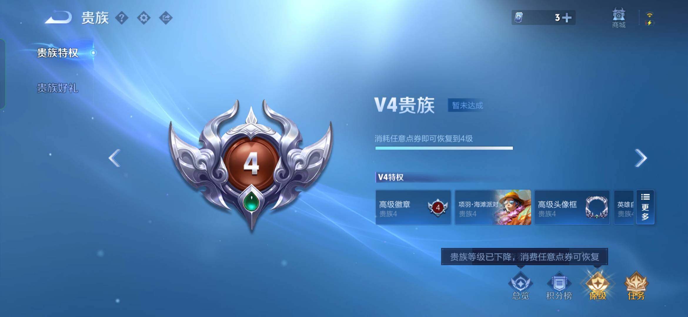 WZYXS3275164王者荣耀账号详情图17