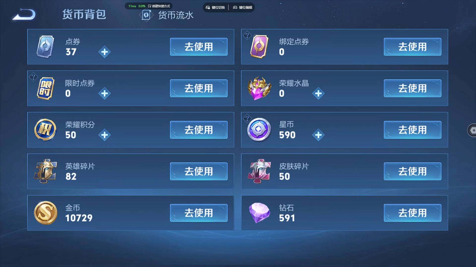 WZBSY3278662王者荣耀账号详情图10 WZBSY3278662王者荣耀账号详情图10