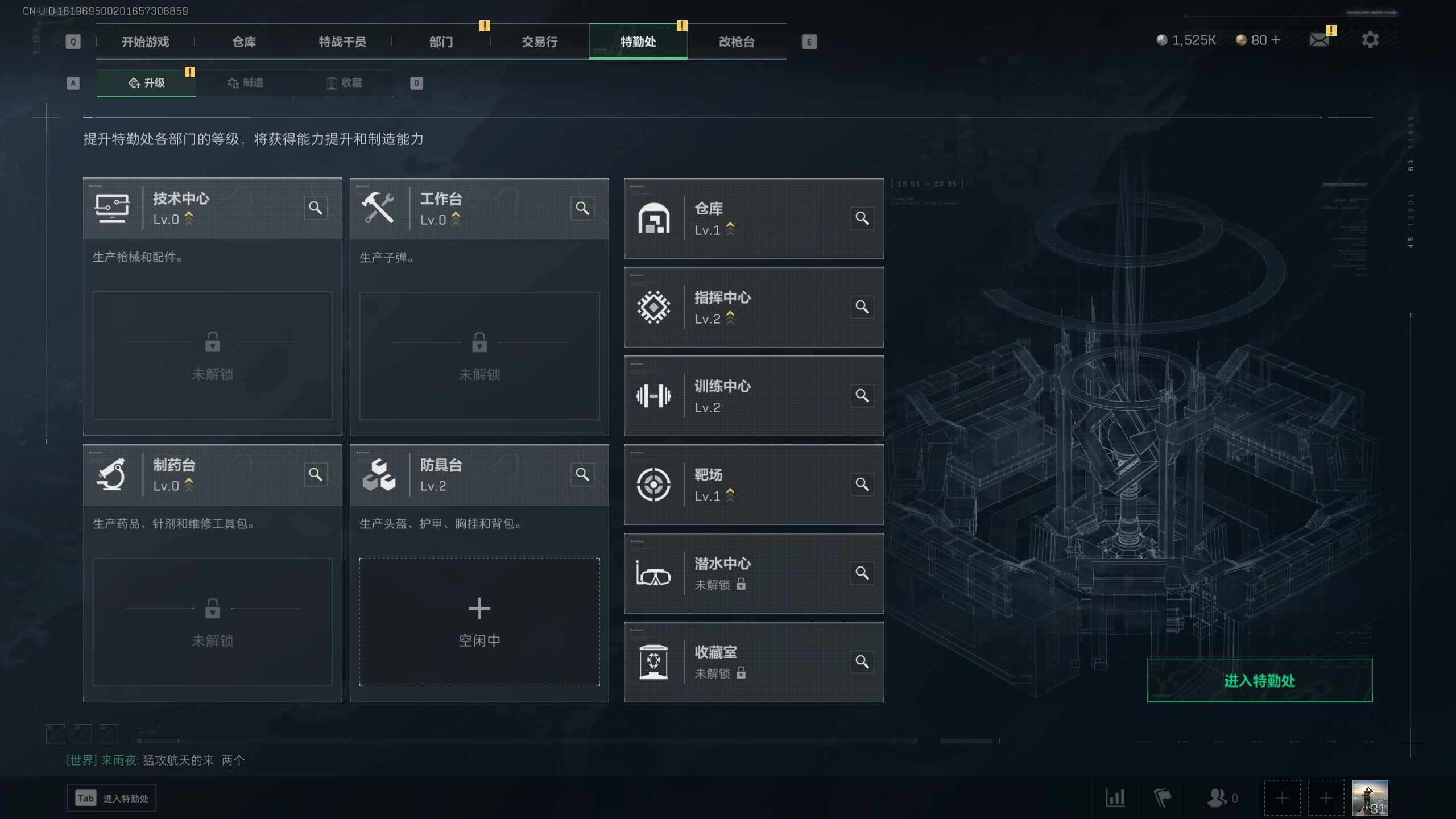 SJZEY330145三角洲行动账号详情图11 SJZEY330145三角洲行动账号详情图11