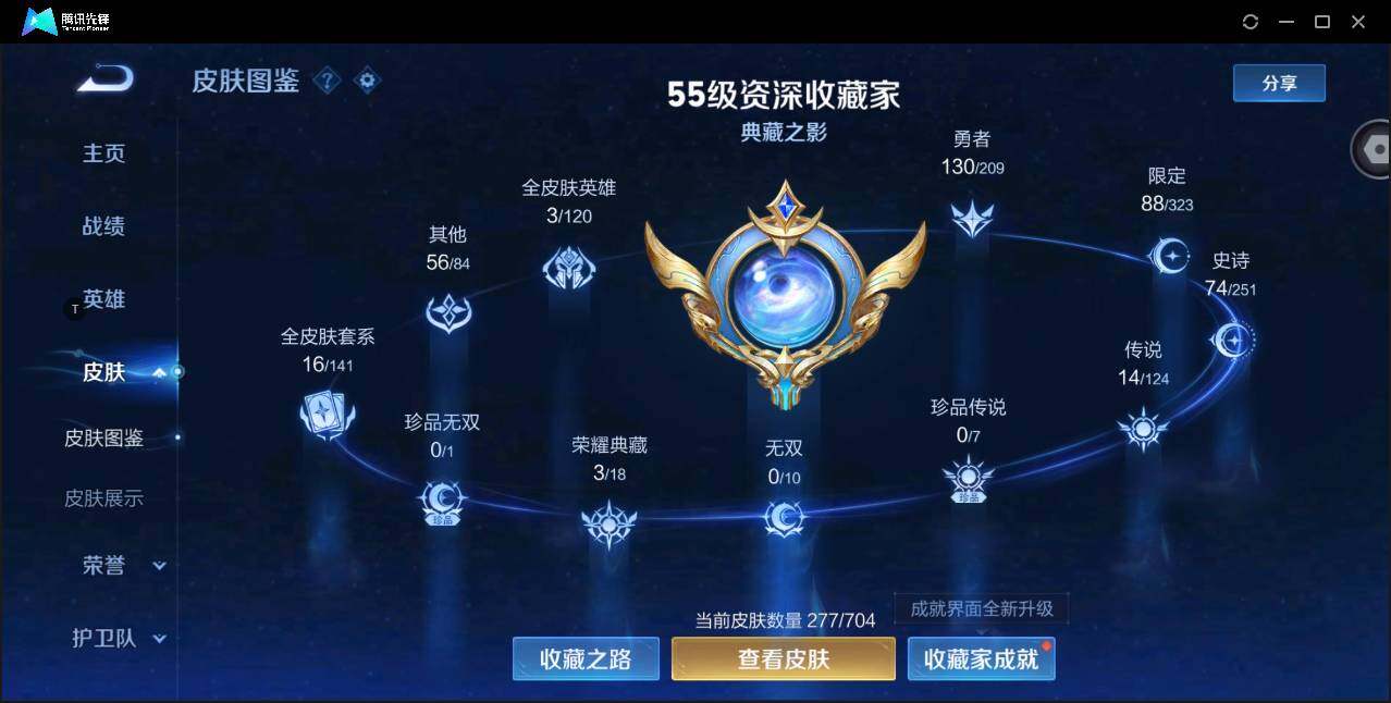 WZ147428
