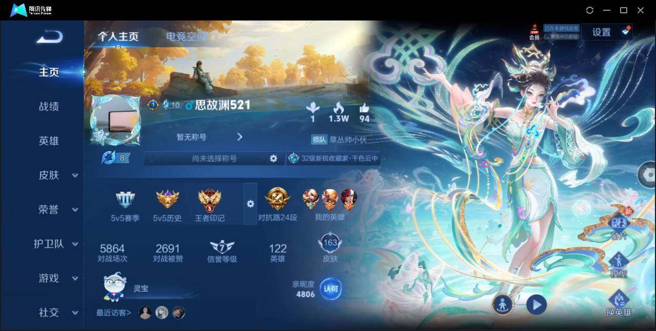 WZ147432