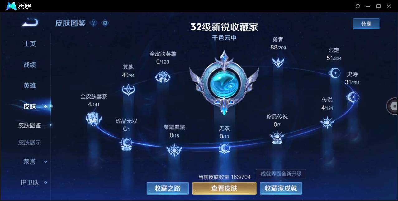 WZ147432