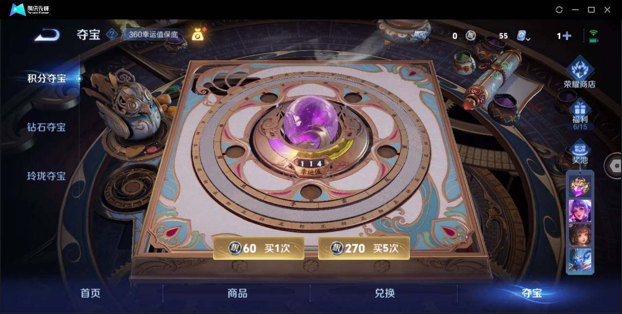 WZ147432