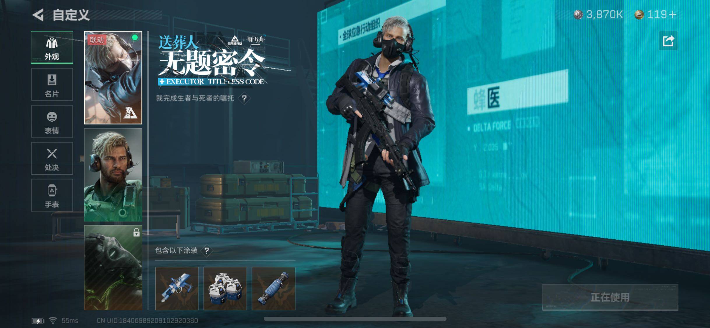 SJZYXS330019三角洲行动账号详情图5 SJZYXS330019三角洲行动账号详情图5
