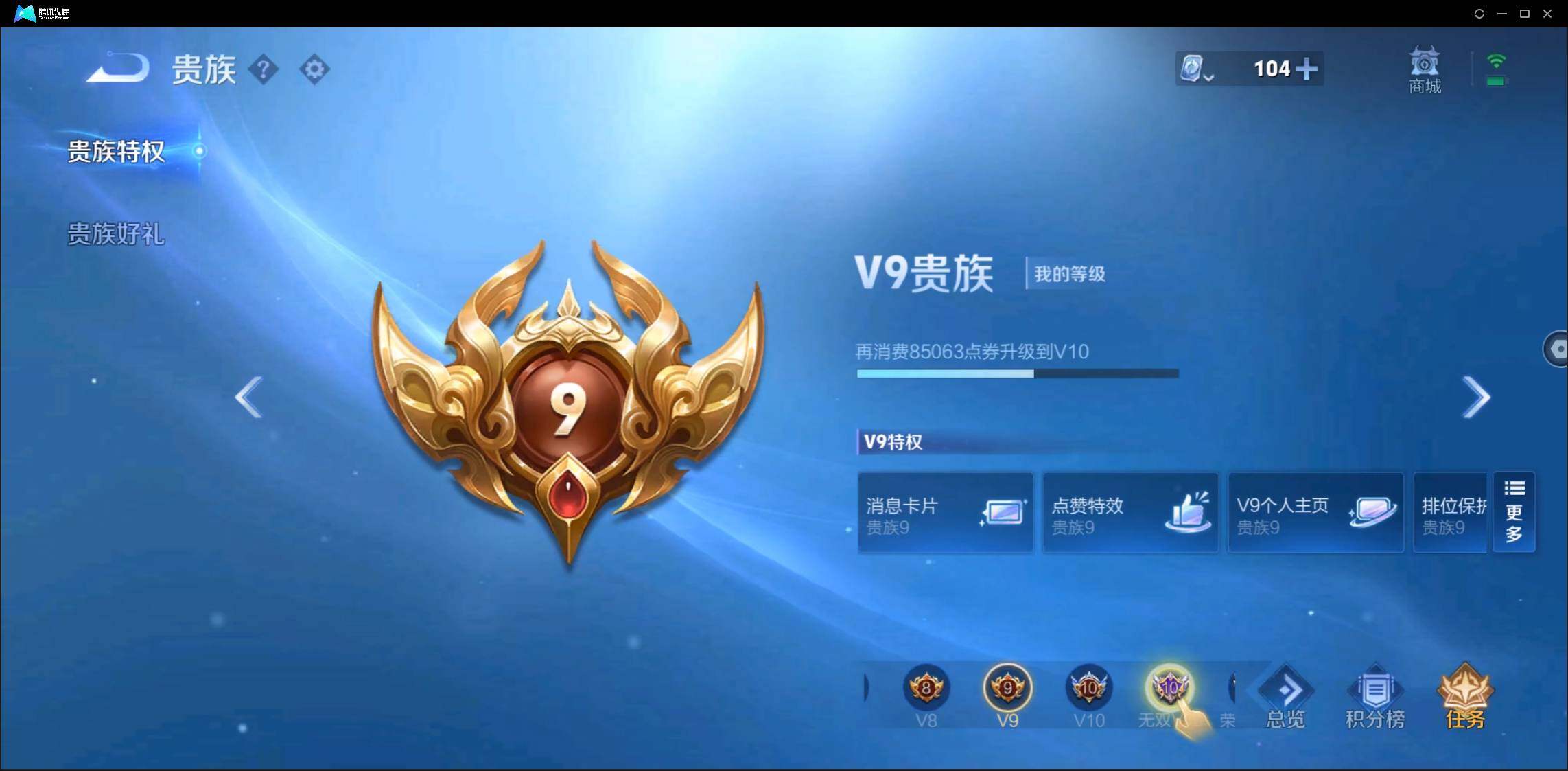 WZ147437